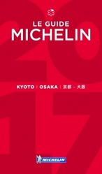 「ミシュランガイド京都・大阪2017」「奈良特別版2017」10/18発表。と雑感