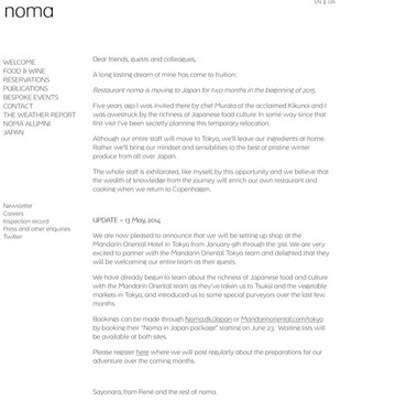 Noma Tokyo続報。2015/1/9〜31まで、マンダリンオリエンタル東京だそうです。（末尾に追記あり）