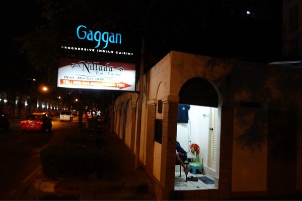 インドのバンコク Gaggan