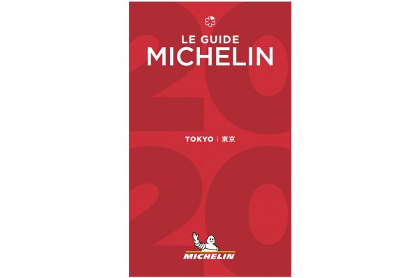 ミシュラン東京2020まとめ・雑感_13年目のミシュラン