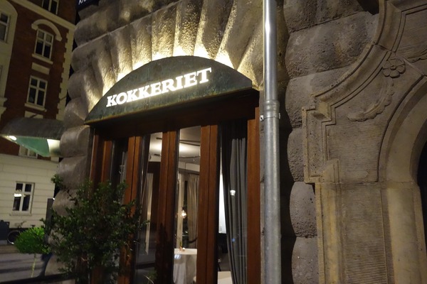 Kokkeriet_entrance