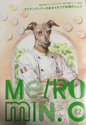 metromin_no157