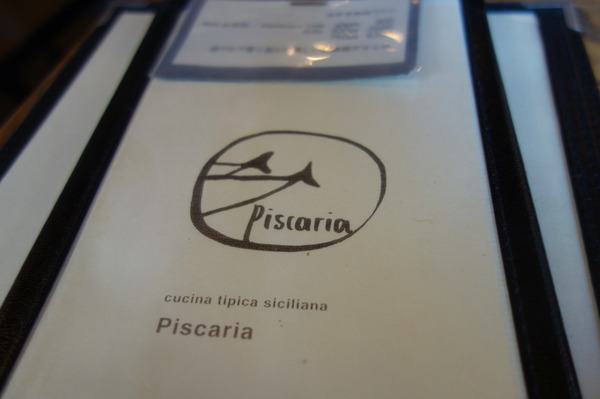 Piscaria_logo