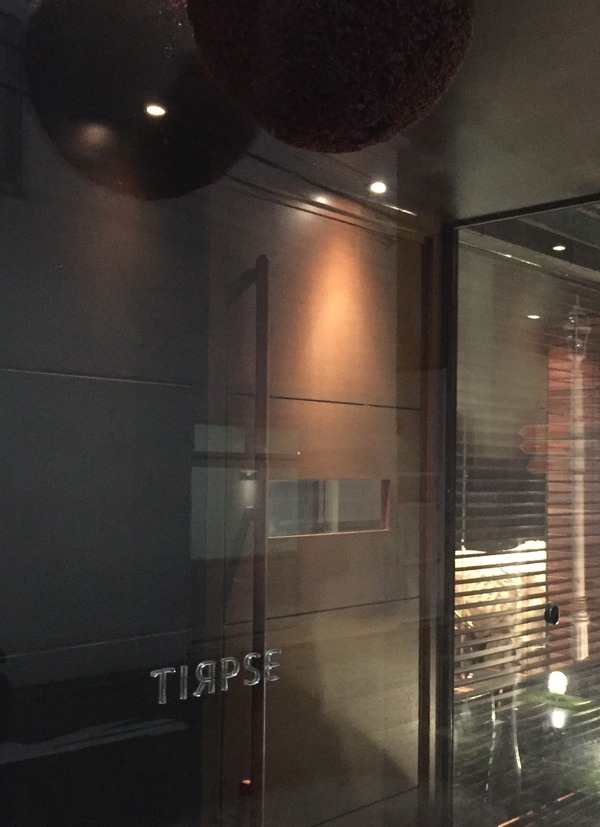 Tirpse_entrance